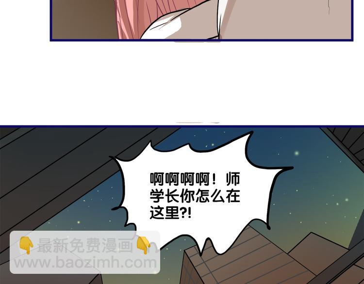 番外  除夕之夜，你、我和它(1/2)-第28话