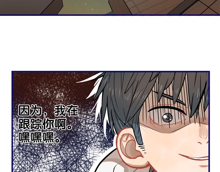 番外  除夕之夜，你、我和它(1/2)-第28话