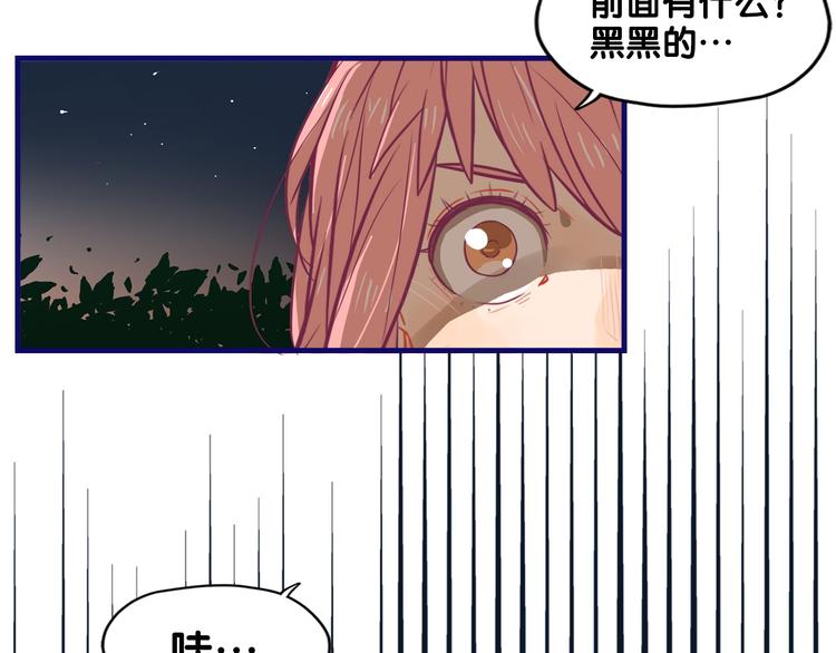 番外  除夕之夜，你、我和它(1/2)-第28话