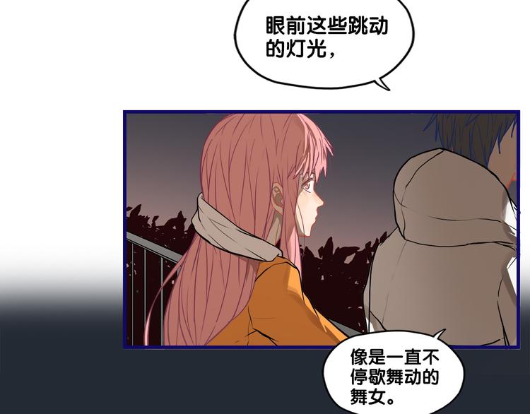 番外  除夕之夜，你、我和它(1/2)-第28话