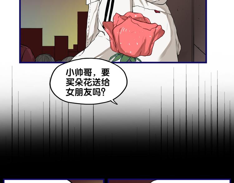 番外  除夕之夜，你、我和它(1/2)-第28话