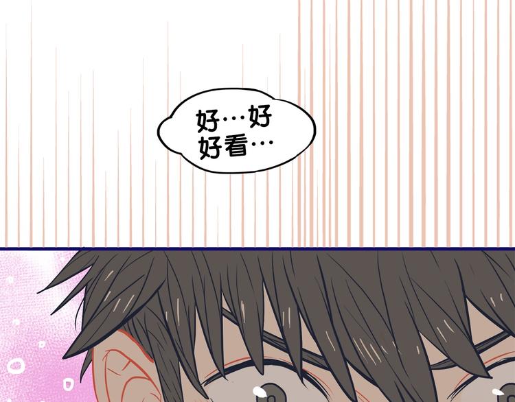 第28话 崩坏！患病男神变流氓(1/2)-第30话