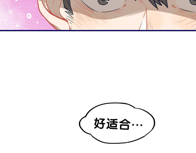 第28话 崩坏！患病男神变流氓(1/2)-第30话