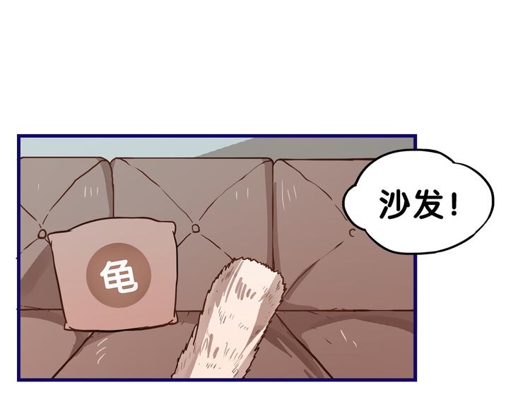 第28话 崩坏！患病男神变流氓(1/2)-第30话