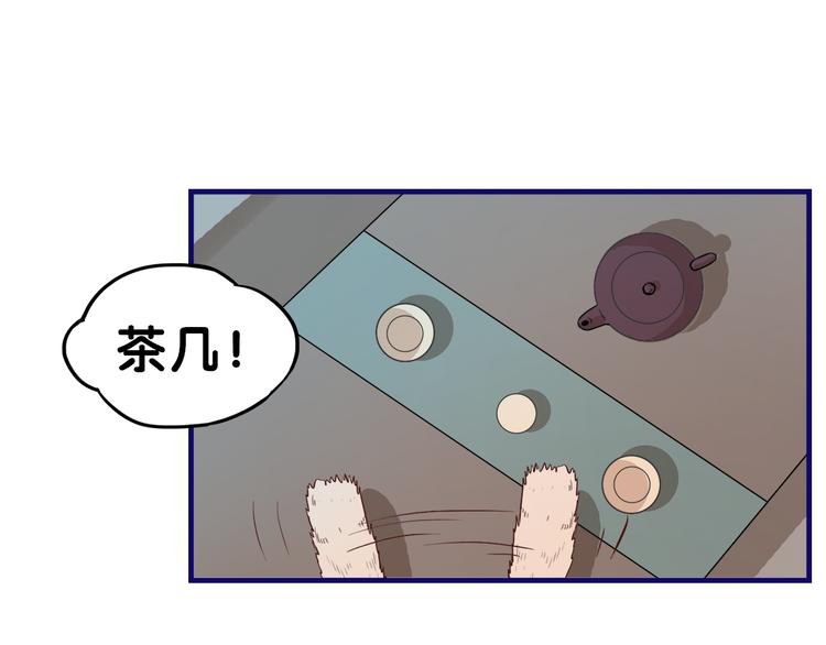 第28话 崩坏！患病男神变流氓(1/2)-第30话