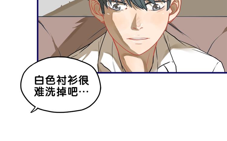 第28话 崩坏！患病男神变流氓(1/2)-第30话