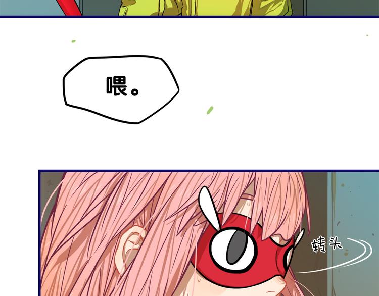 第3话  惊雷！来自学长的噩耗(1/3)-第4话