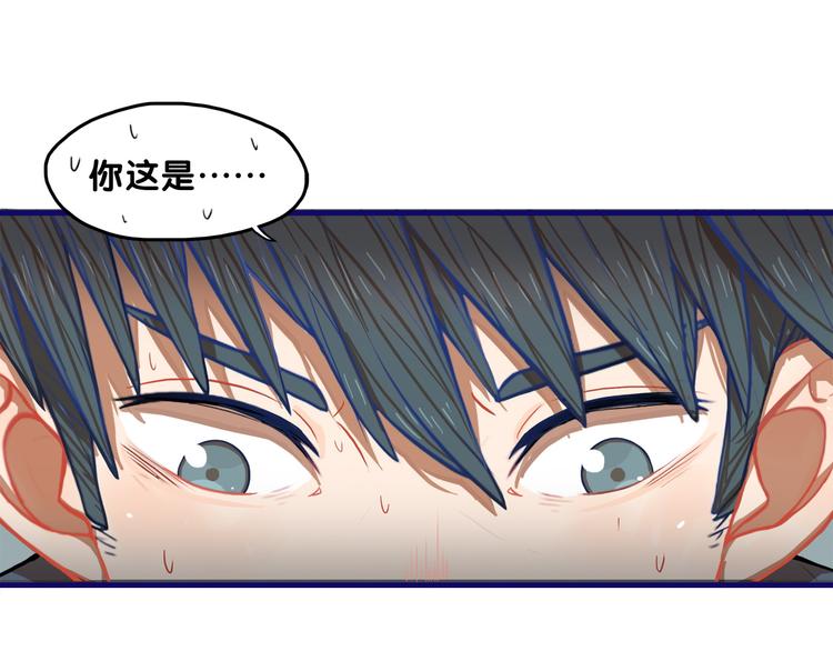 第3话  惊雷！来自学长的噩耗(1/3)-第4话