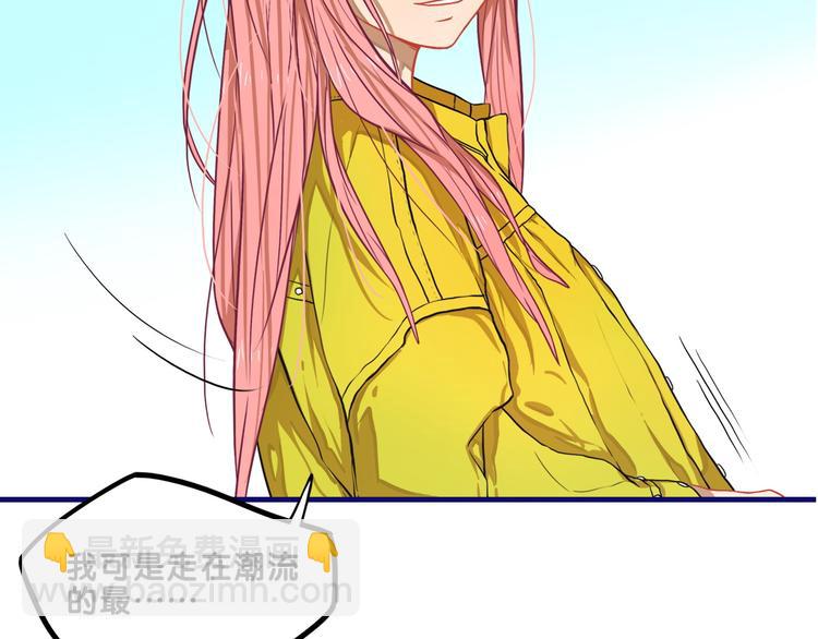 第3话  惊雷！来自学长的噩耗(1/3)-第4话