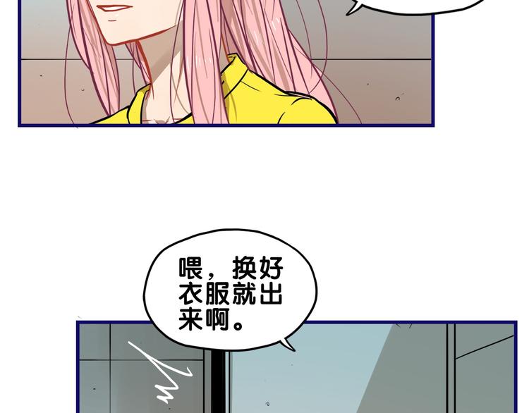 第30话 曝光！学长的真面揭晓(1/2)-第32话