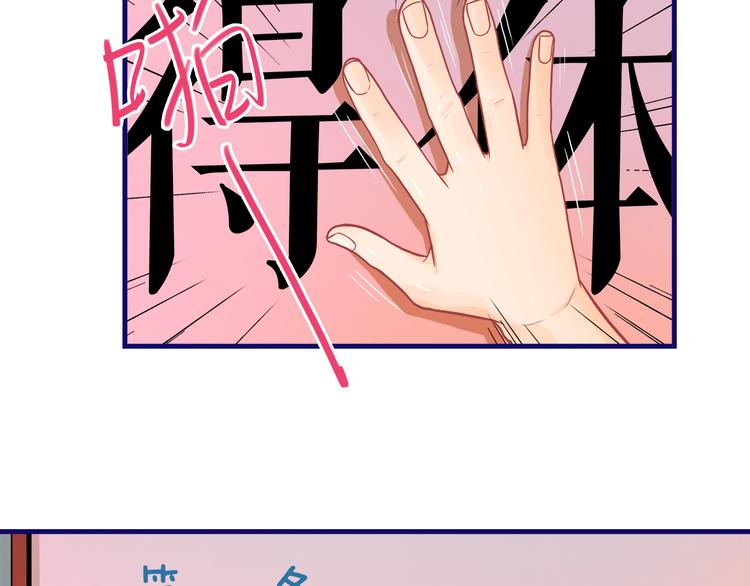 第5话  改造！15天抢救计划(1/2)-第6话