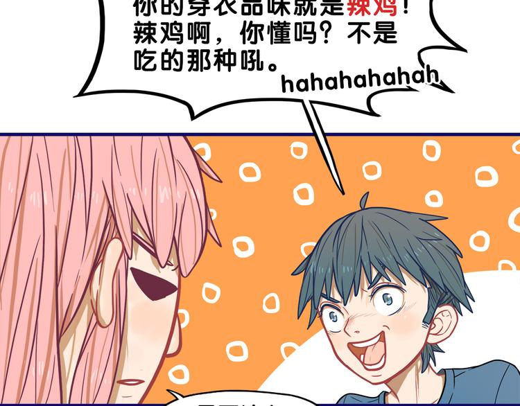 第5话  改造！15天抢救计划(1/2)-第6话