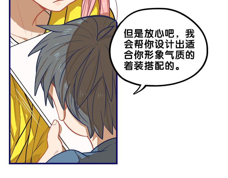 第5话  改造！15天抢救计划(1/2)-第6话