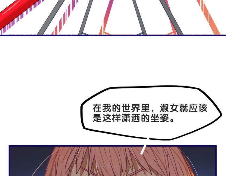 第5话  改造！15天抢救计划(1/2)-第6话