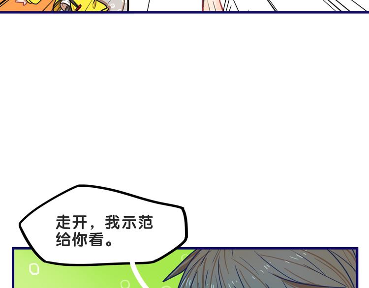 第5话  改造！15天抢救计划(1/2)-第6话