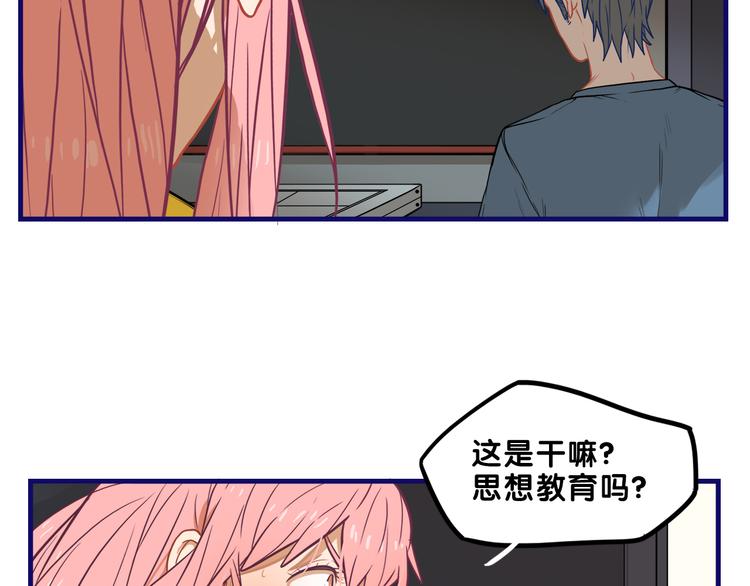 第5话  改造！15天抢救计划(1/2)-第6话