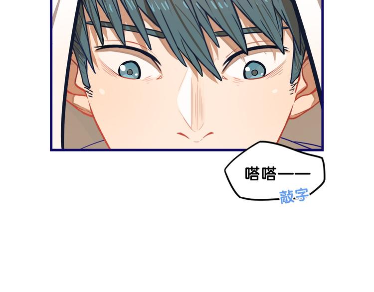 第7话  搞定！学长确实有一套(1/2)-第8话