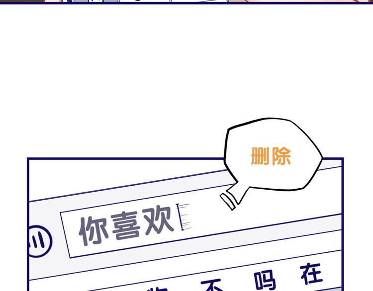 第7话  搞定！学长确实有一套(1/2)-第8话