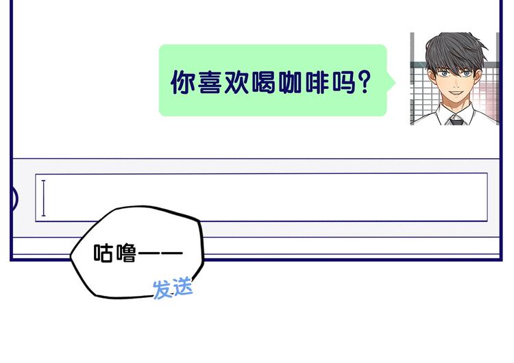 第7话  搞定！学长确实有一套(1/2)-第8话