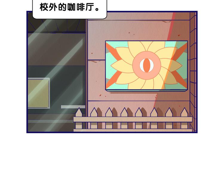 第7话  搞定！学长确实有一套(1/2)-第8话