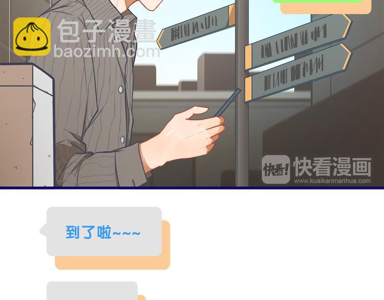 第7话  搞定！学长确实有一套(1/2)-第8话