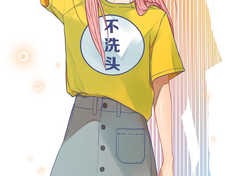 第7话  搞定！学长确实有一套(1/2)-第8话