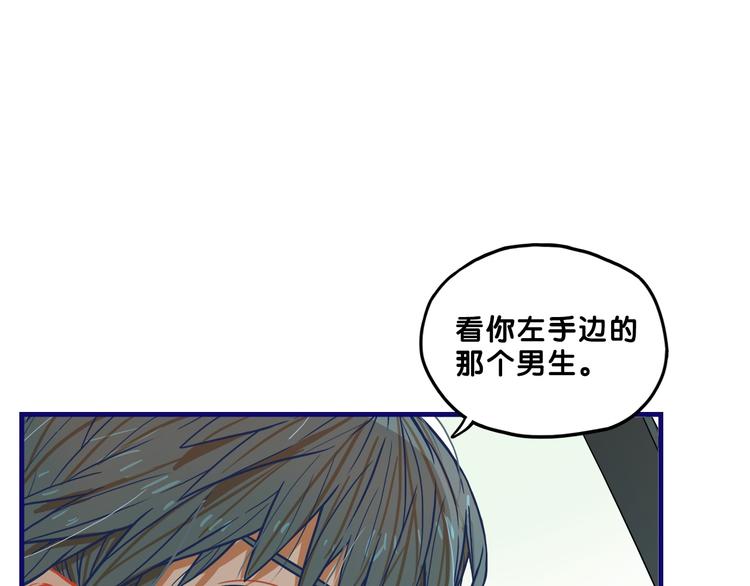 第7话  搞定！学长确实有一套(1/2)-第8话