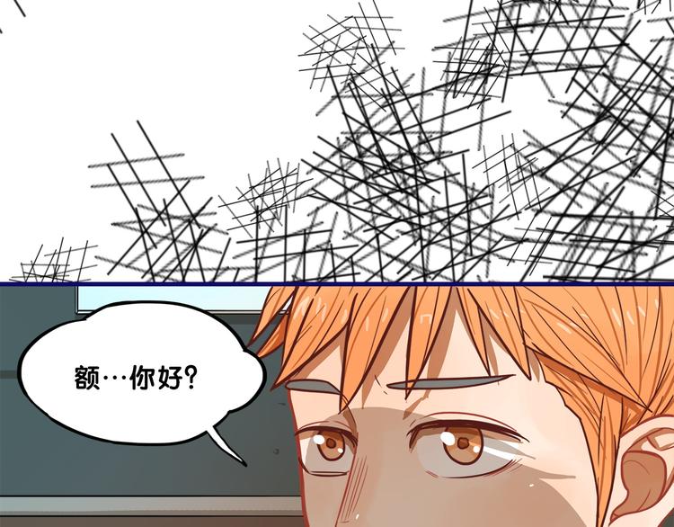 第7话  搞定！学长确实有一套(1/2)-第8话