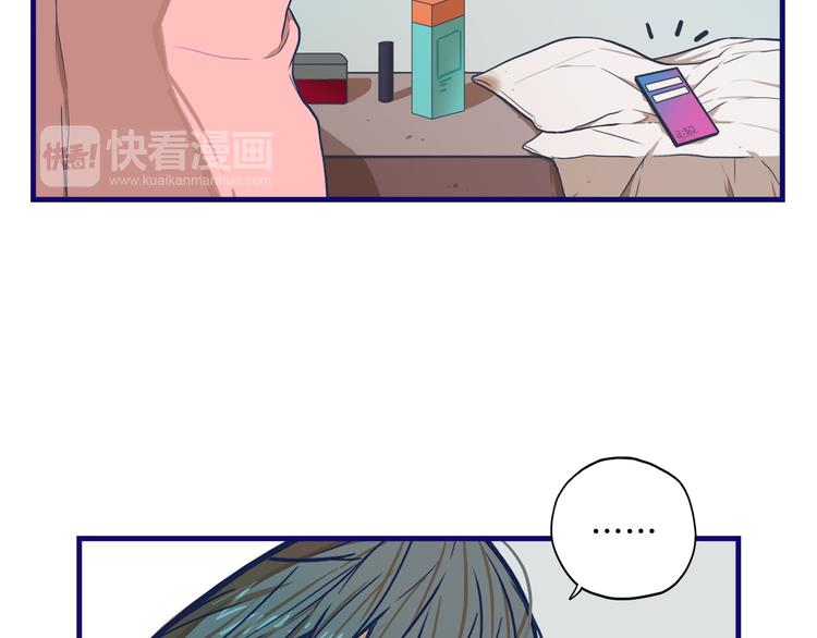 第7话  搞定！学长确实有一套(1/2)-第8话