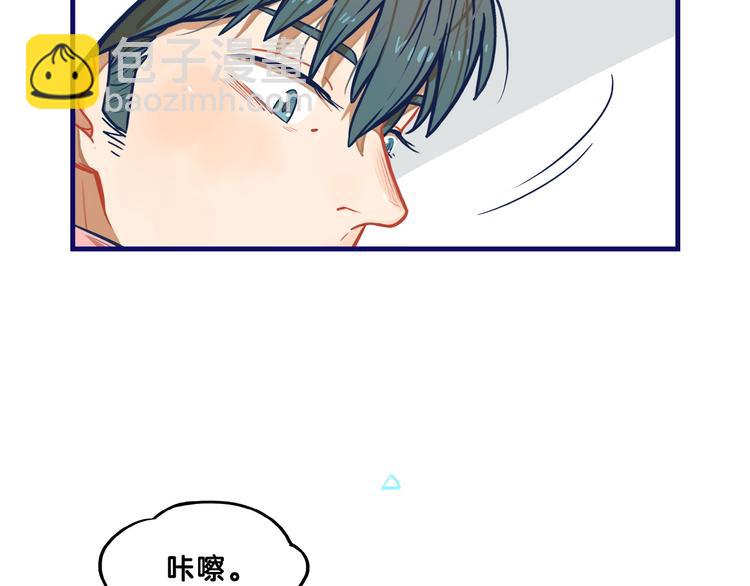 第7话  搞定！学长确实有一套(1/2)-第8话