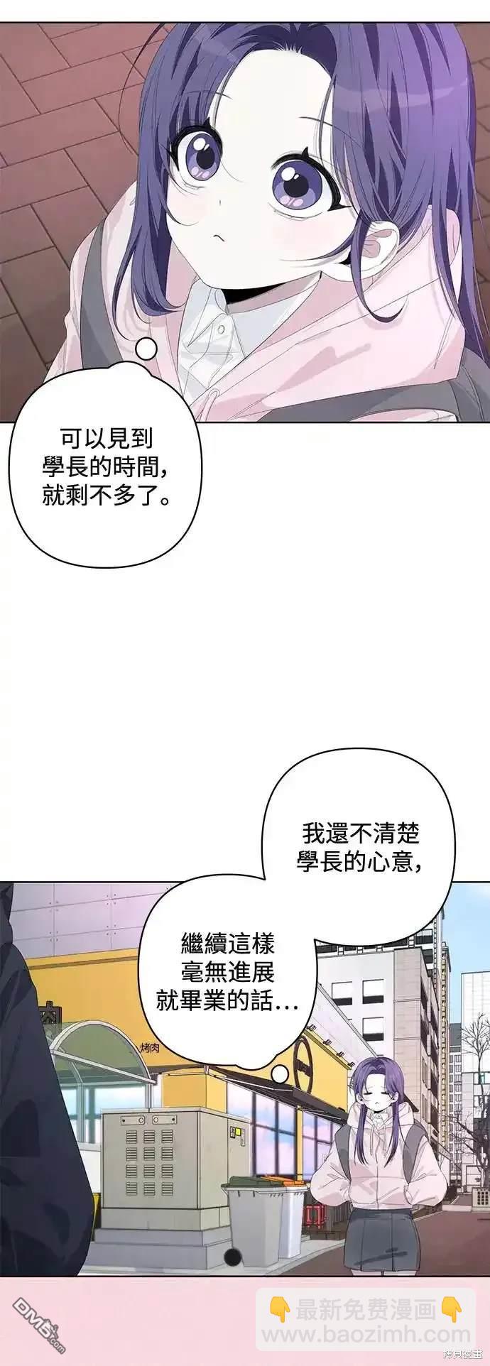 第56话12