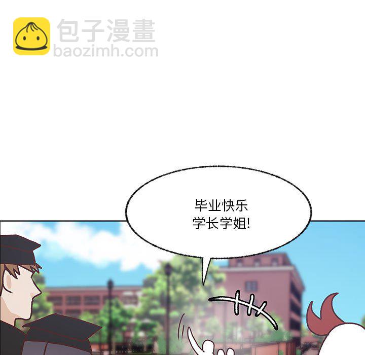 學長好討厭 - 102(1/3) - 7