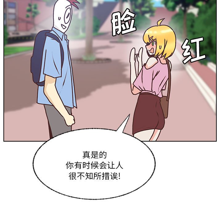 第 103 话 [完结]10