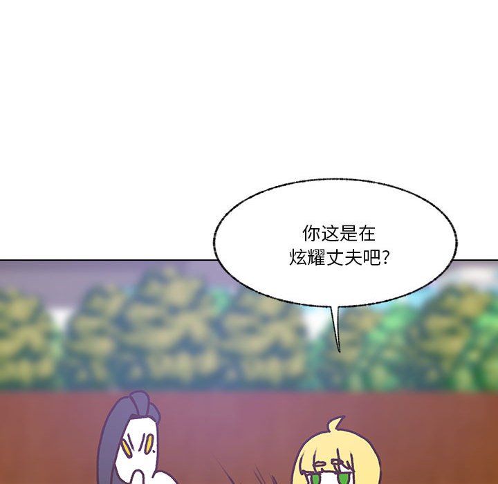 第 103 话 [完结]84