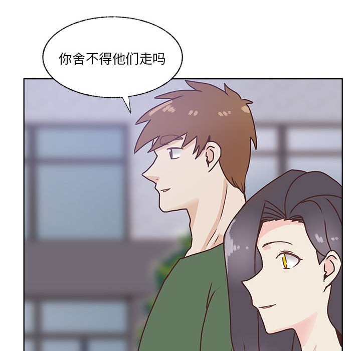 第 103 话 [完结]98