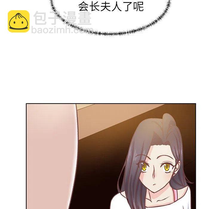 學長好討厭 - 28(1/2) - 4