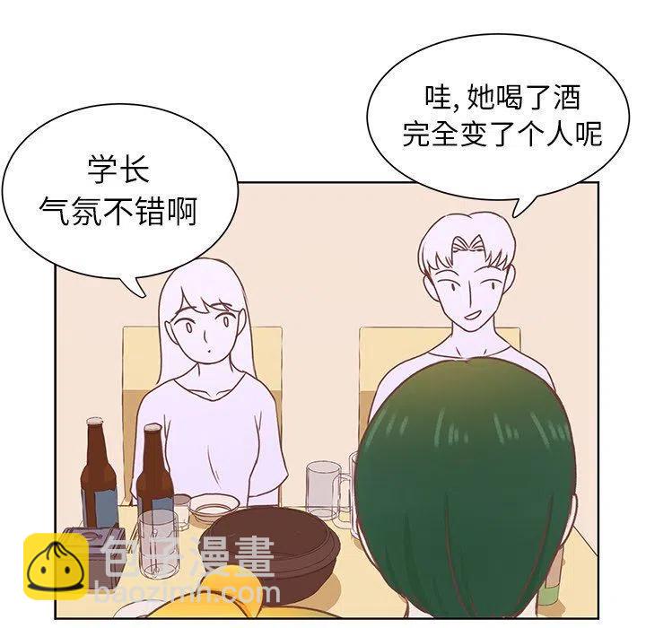 學長好討厭 - 28(1/2) - 4