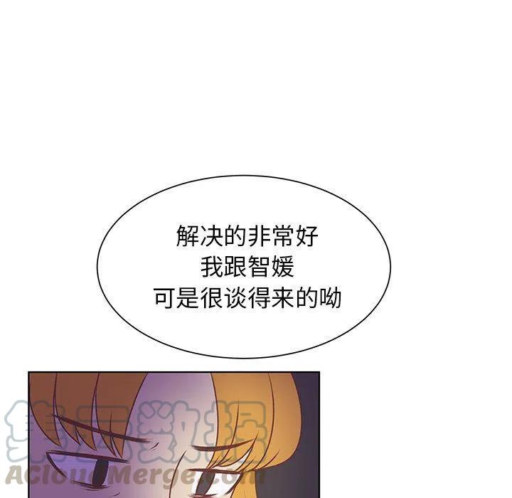 學長好討厭 - 40(1/3) - 1