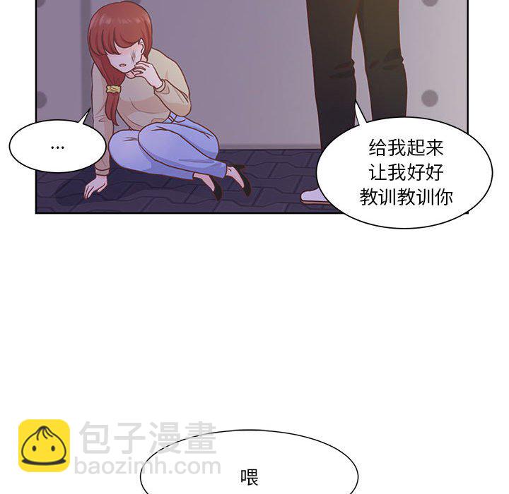 學長好討厭 - 60(1/2) - 5