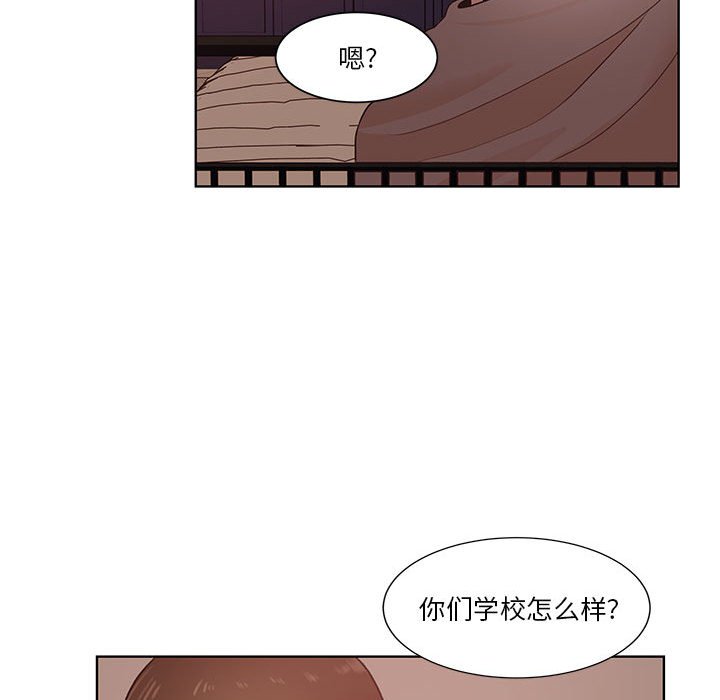 學長好討厭 - 62(2/3) - 2