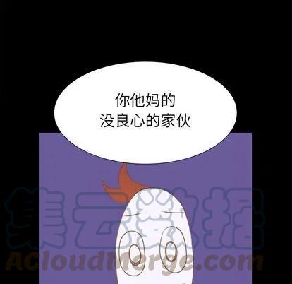 學長好討厭 - 10(1/3) - 5