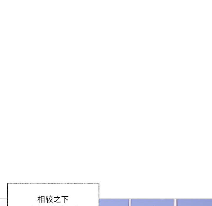 學長好討厭 - 94(1/3) - 4