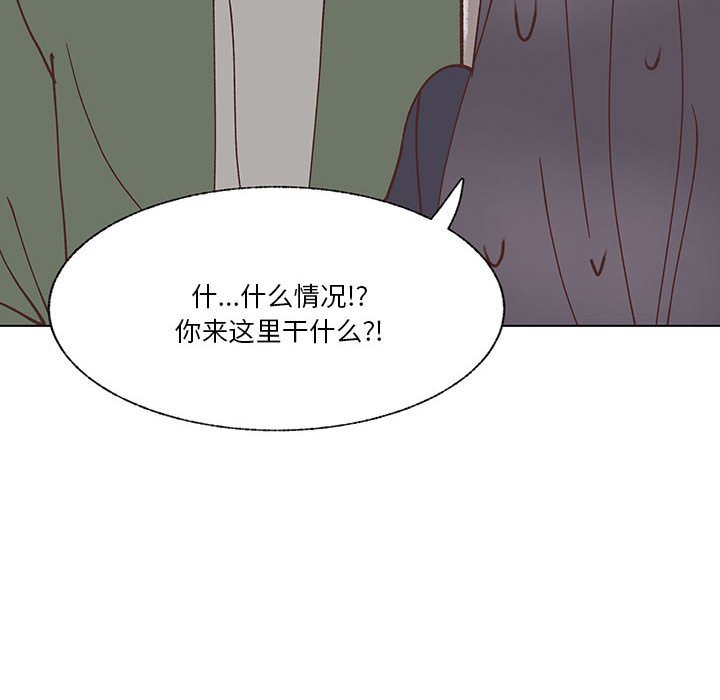 學長好討厭 - 96(2/2) - 7