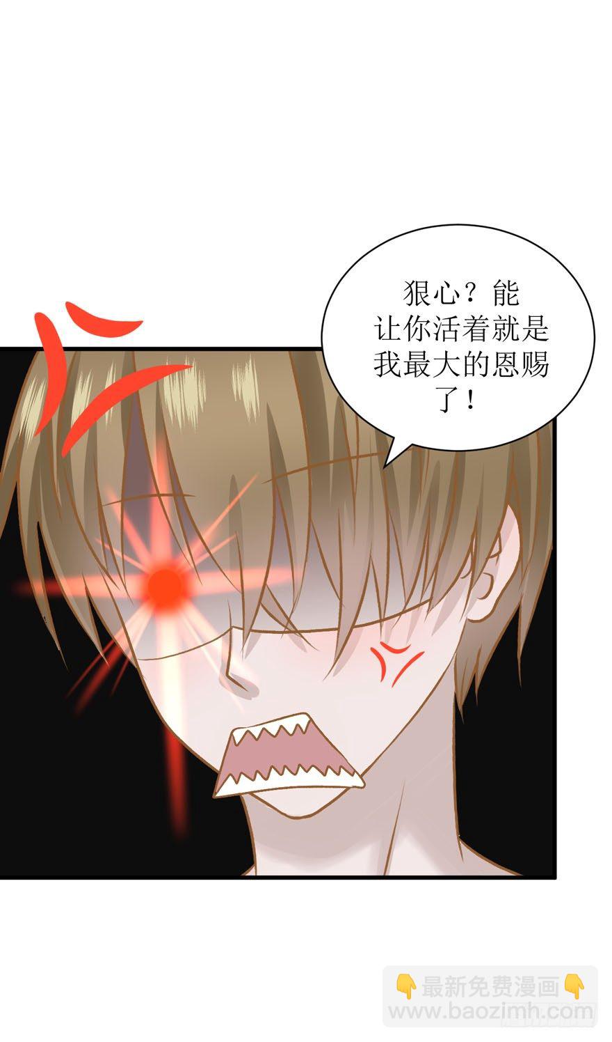 12-心机boy-第12话