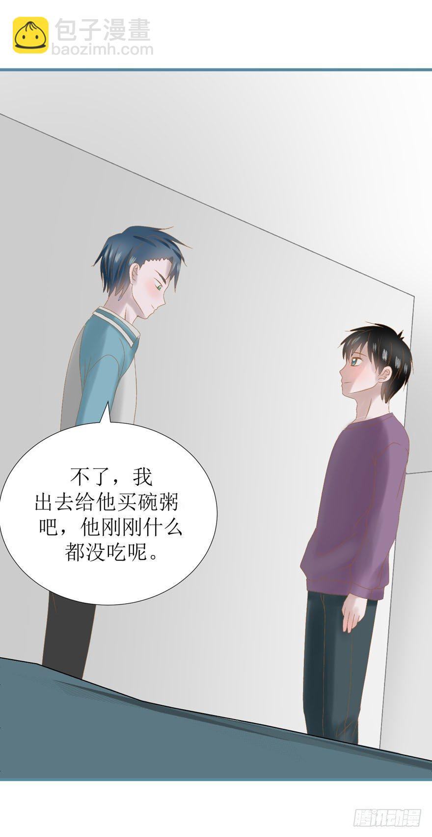 12-心机boy-第12话