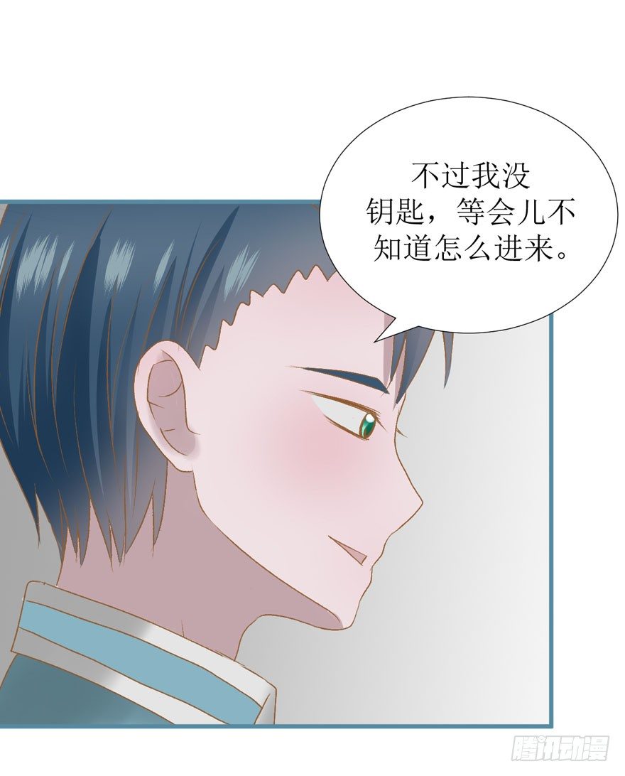 12-心机boy-第12话