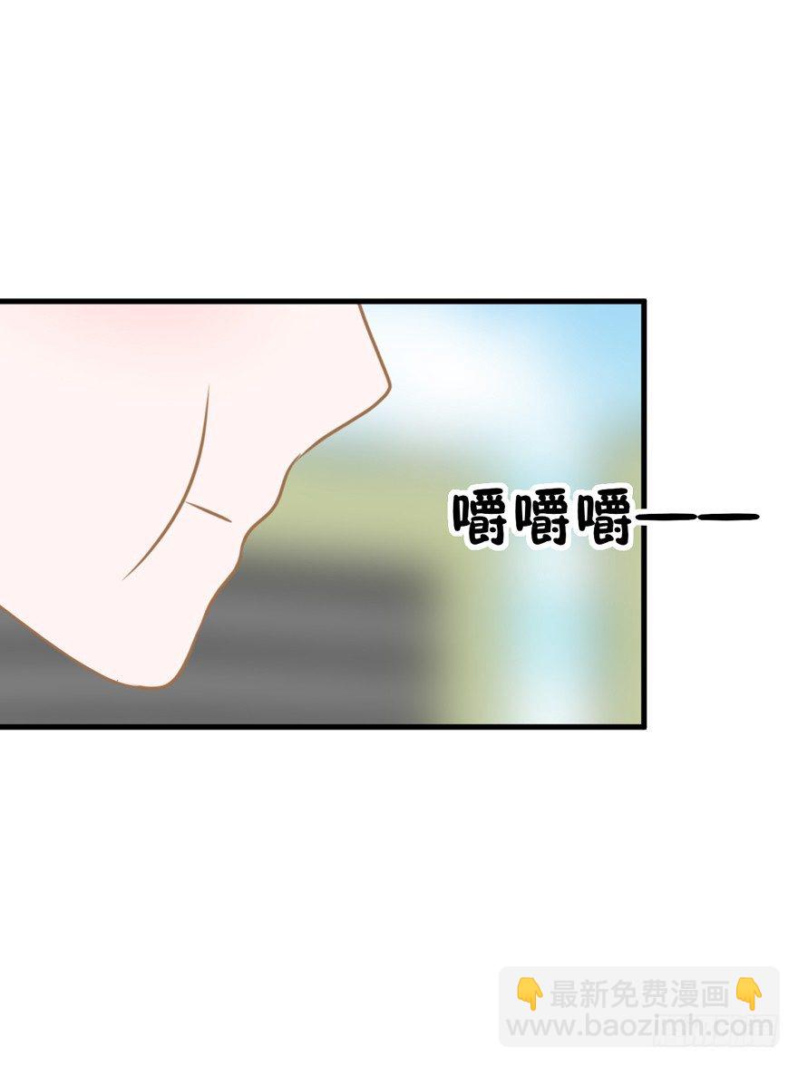 14-约会三件套-第14话