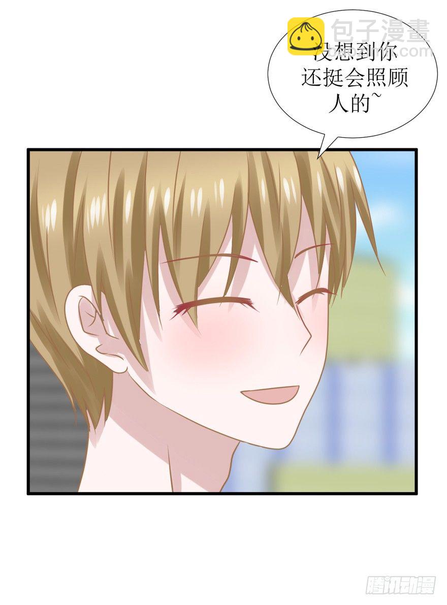 14-约会三件套-第14话