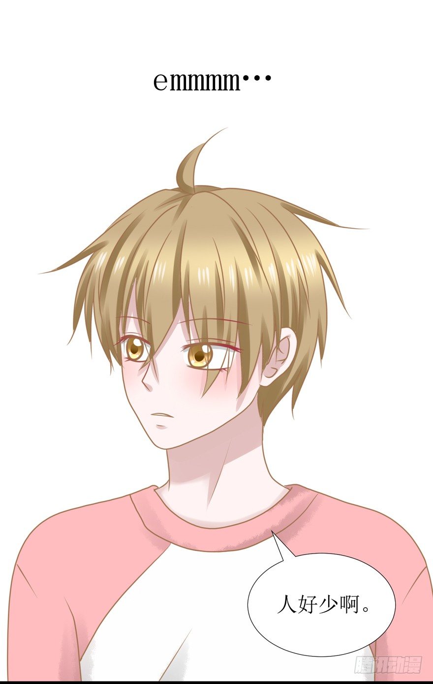 14-约会三件套-第14话