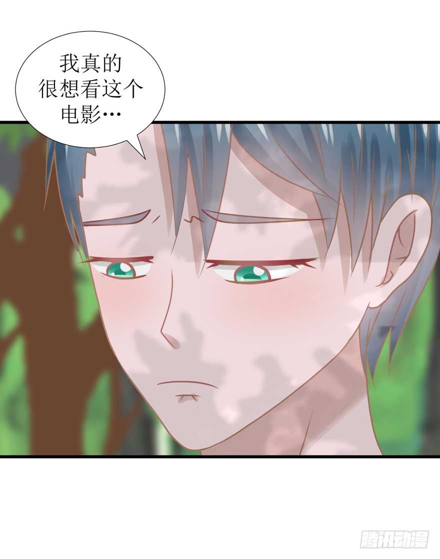 14-约会三件套-第14话